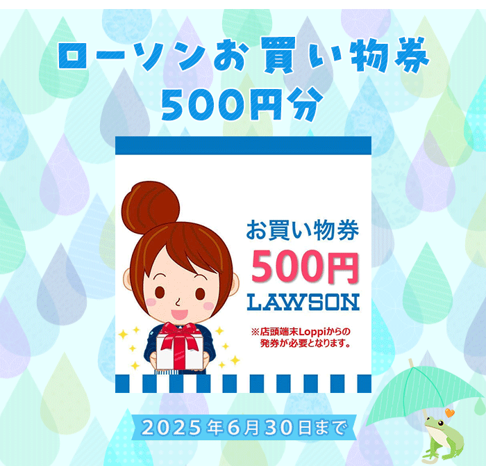 campaign