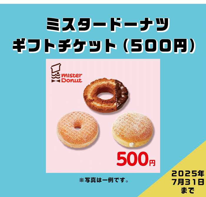campaign