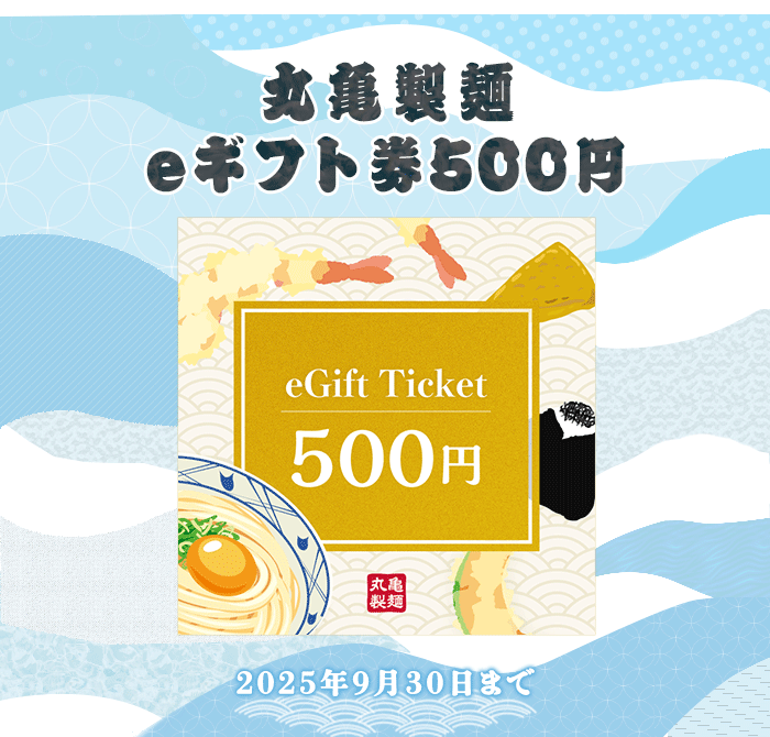 campaign