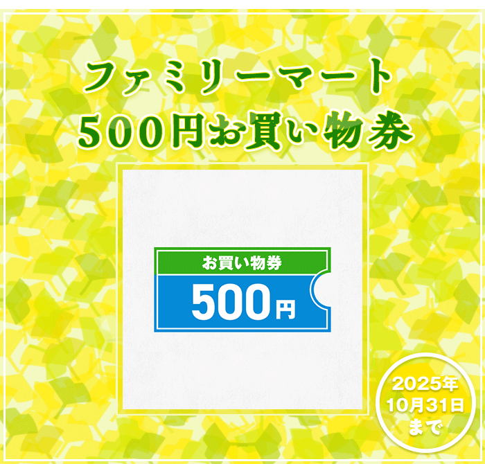 campaign