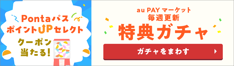 PC用バナー